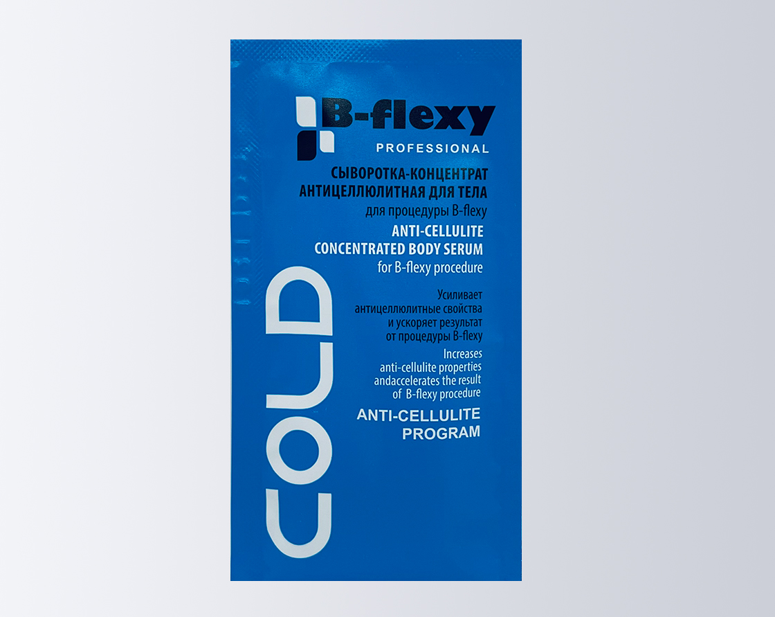 Сыворотка-концентрат<br>B-flexy COLD
